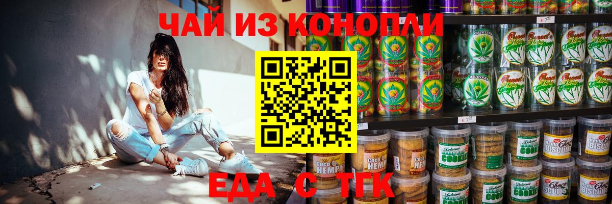 Туапсе  КОКАИН  ЭКСТАЗИ  Мефедрон   ГАШИШ  Вход с VPN  Марихуана 