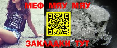 тгк Малгобек