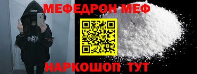 спиды Малоярославец