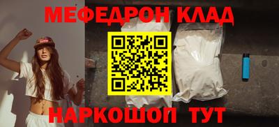 тгк Малгобек