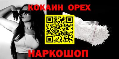 спиды Малоярославец