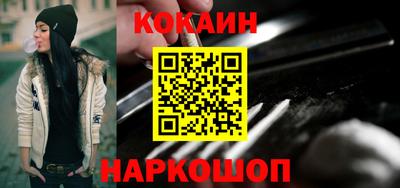 спиды Малоярославец