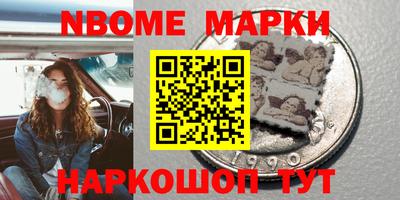 спиды Малоярославец