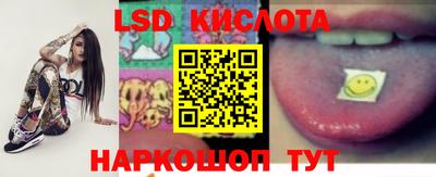 тгк Малгобек