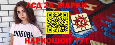 хмурый Мариинск
