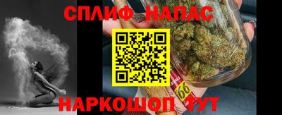 спиды Малоярославец