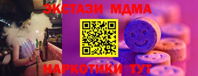 хмурый Мариинск