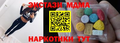 спиды Малоярославец