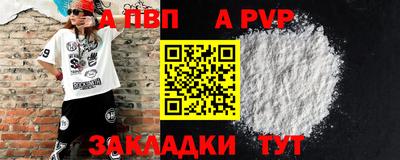 спиды Малоярославец