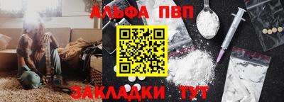 спиды Малоярославец