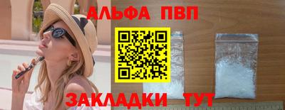 спиды Малоярославец