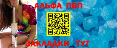 тгк Малгобек
