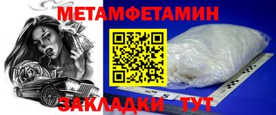 спиды Малоярославец