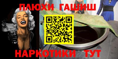 тгк Малгобек