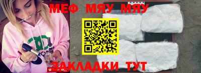 хмурый Мариинск