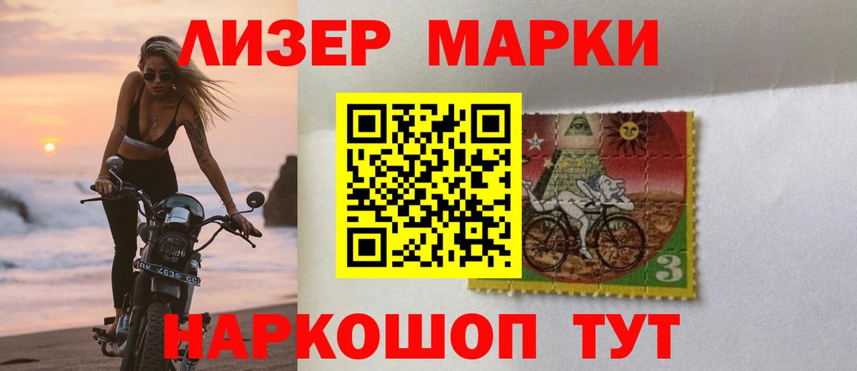 ЛСД экстази кислота Туапсе