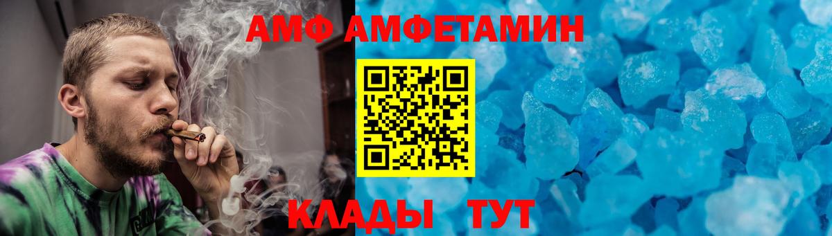 Меф мяу мяу Туапсе