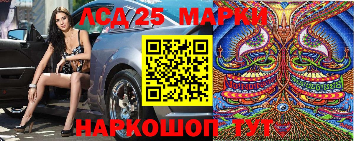 Марки NBOMe 1,8мг  Вход с VPN  Марки NBOMe 1,8мг  Туапсе 