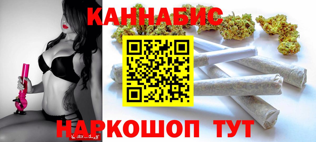 Каннабис план Туапсе